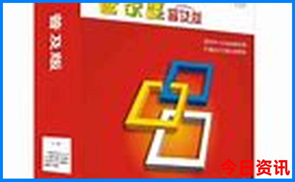 北京旅游最佳攻略